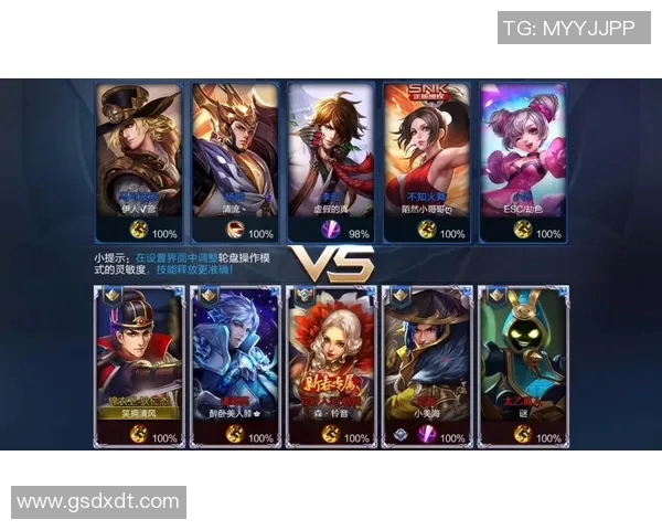 电竞新闻王者荣耀战队WE默契配合解析与战术运用深度剖析